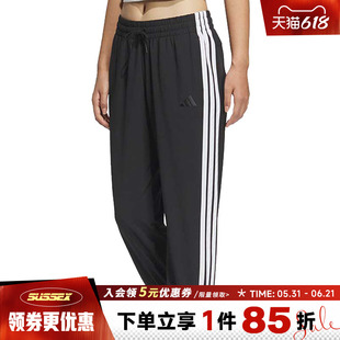 阿迪达斯夏季女子运动休闲收口长裤JZ2173
