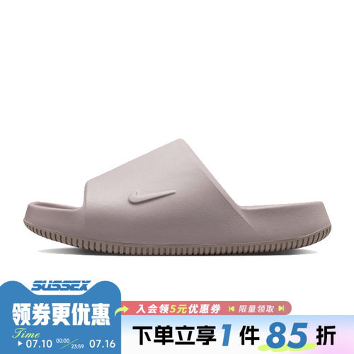 nike耐克运动鞋休闲拖鞋