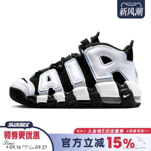 nike耐克运动休闲童鞋