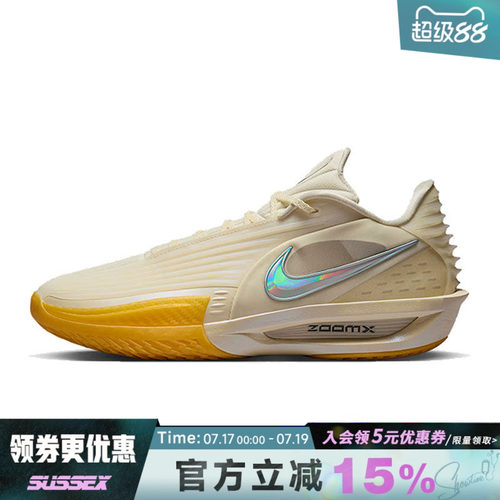 nike耐克运动鞋休闲鞋