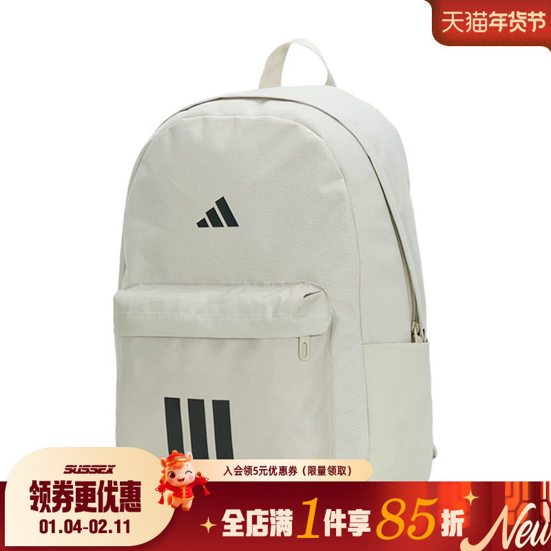 阿迪达斯春季男女运动休闲双肩包背包KQ7967,运动包/户外包/配件,双肩背包,淘宝优惠券,粉丝福利购,淘宝优惠卷