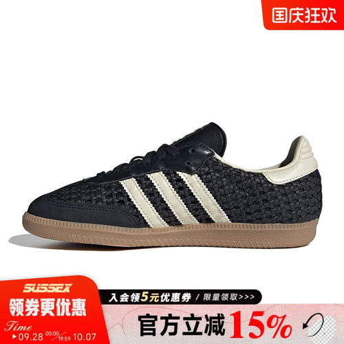 阿迪达斯运动鞋休闲鞋