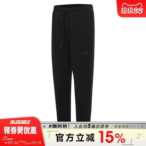 阿迪达斯运动休闲长裤