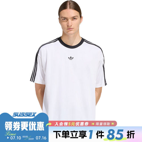 阿迪达斯运动训练休闲T恤