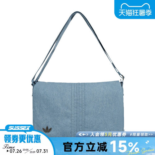 阿迪达斯运动休闲单肩包