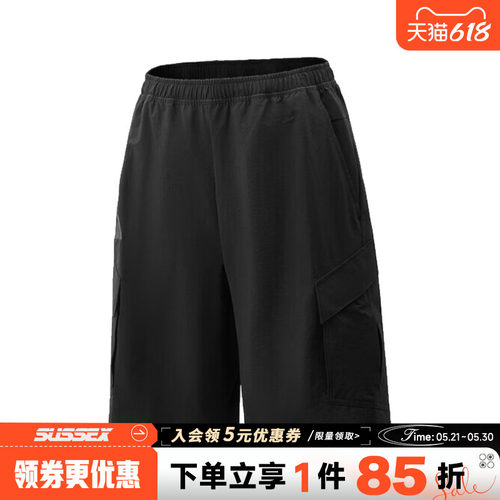 阿迪达斯运动休闲短裤