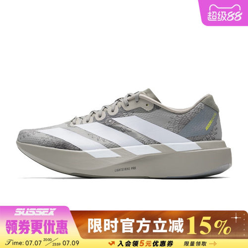 阿迪达斯运动训练跑步鞋