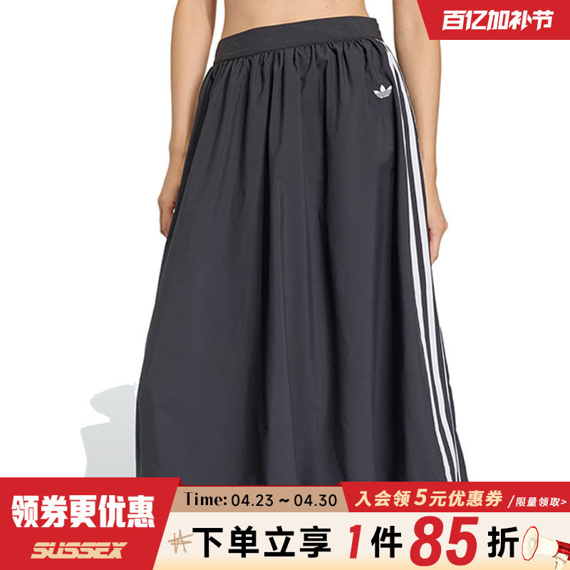 阿迪达斯三叶草春季女子运动休闲半身裙KC8088