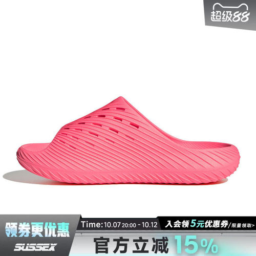阿迪达斯运动鞋休闲拖鞋