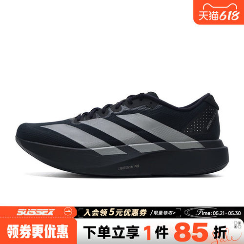 阿迪达斯运动训练跑步鞋