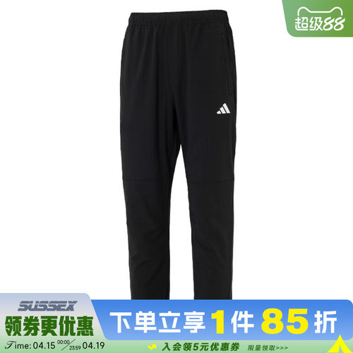 阿迪达斯运动休闲长裤