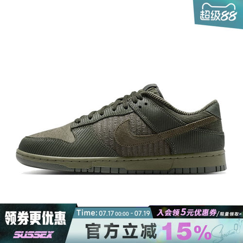 nike耐克运动鞋休闲鞋