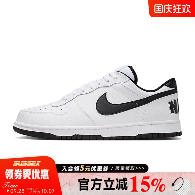 nike耐克运动鞋休闲鞋