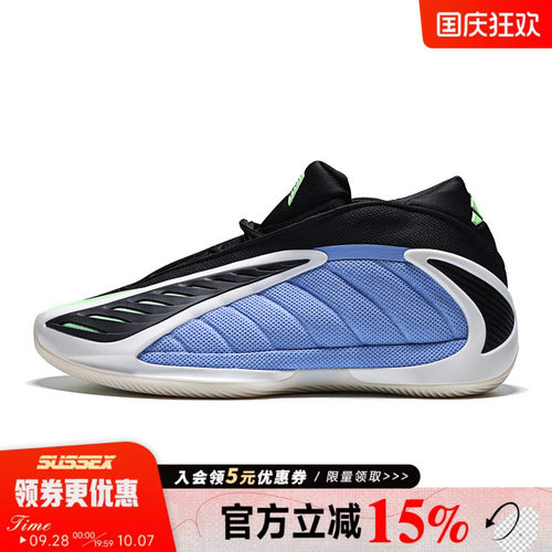 阿迪达斯运动鞋休闲鞋
