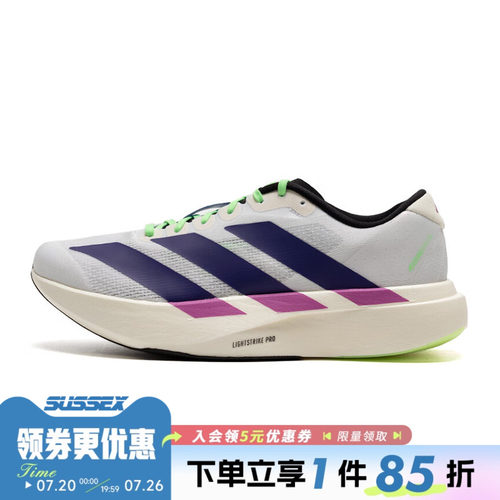 阿迪达斯运动训练跑步鞋