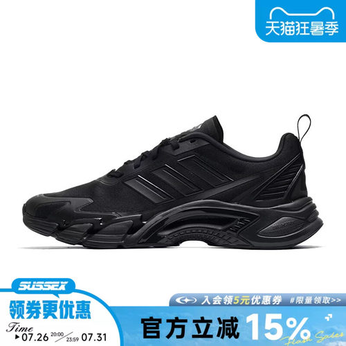 阿迪达斯运动训练跑步鞋