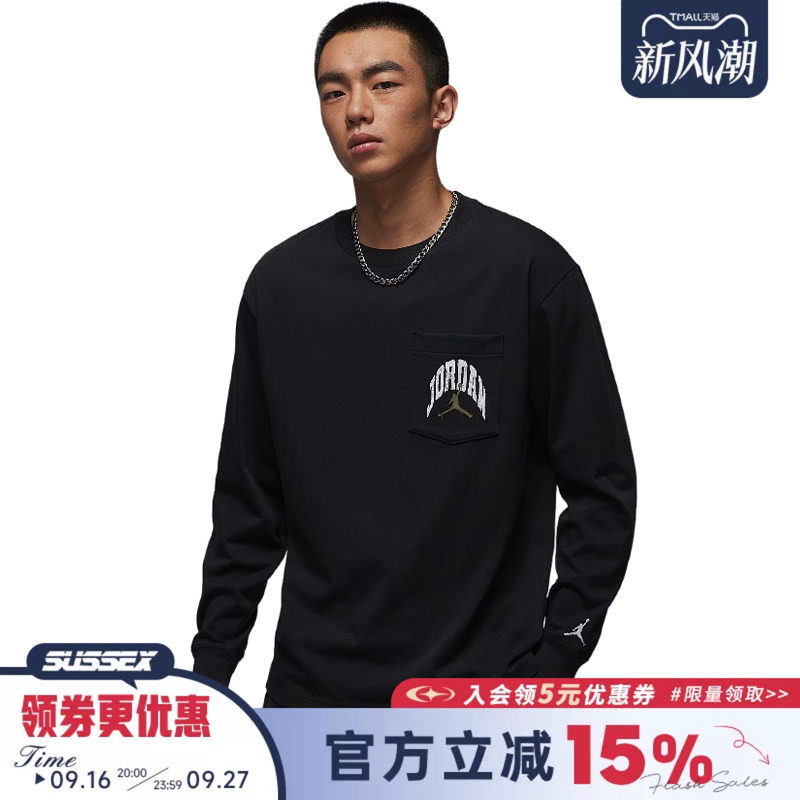 nike耐克运动训练休闲T恤