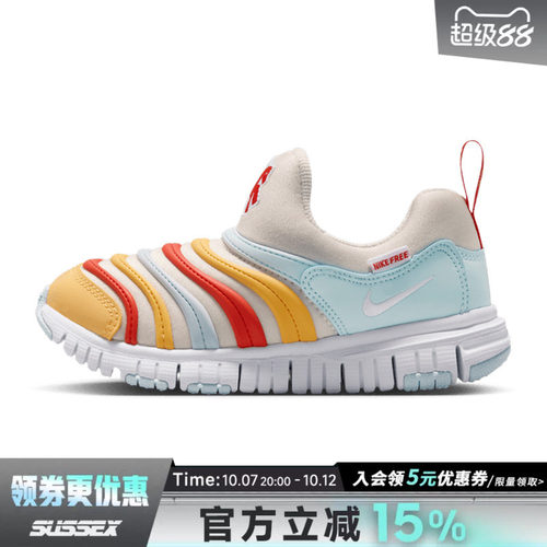 nike耐克运动休闲童鞋