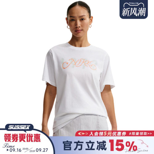 nike耐克运动训练休闲T恤