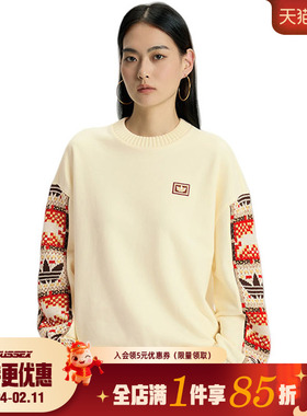 阿迪达斯三叶草春季女子CNY运动休闲圆领卫衣套衫IA8930