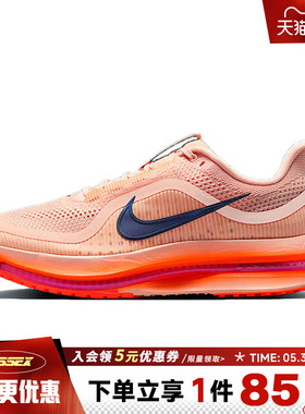 nike耐克秋季男鞋PEGASUS PREMIUM运动鞋训练跑步鞋II6308-600