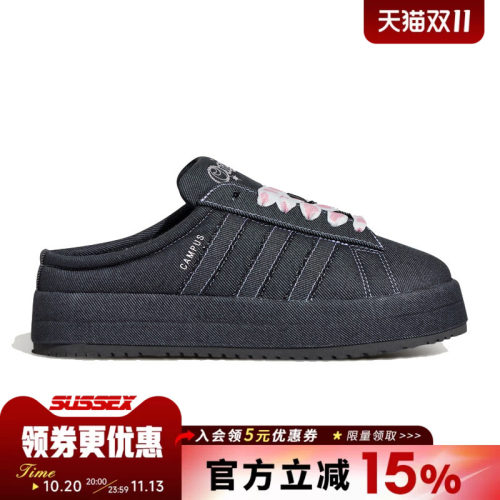 阿迪达斯运动鞋休闲鞋