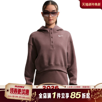 nike耐克运动休闲卫衣