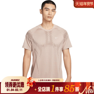nike耐克春季男子跑步运动休闲圆领短袖T恤IF2089-236