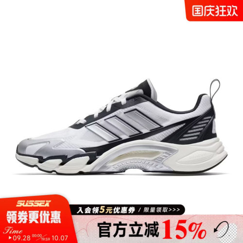阿迪达斯运动训练跑步鞋