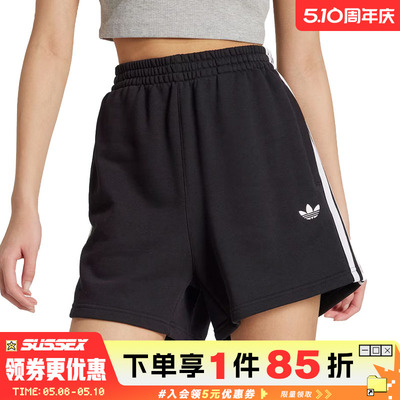 阿迪达斯运动休闲短裤