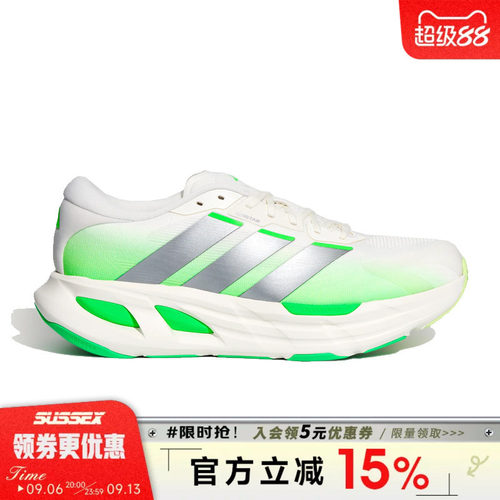 阿迪达斯运动训练跑步鞋