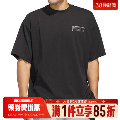 阿迪达斯运动训练休闲T恤