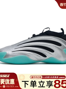 阿迪达斯冬季男女鞋哈登9代运动鞋场上实战篮球鞋JS1028