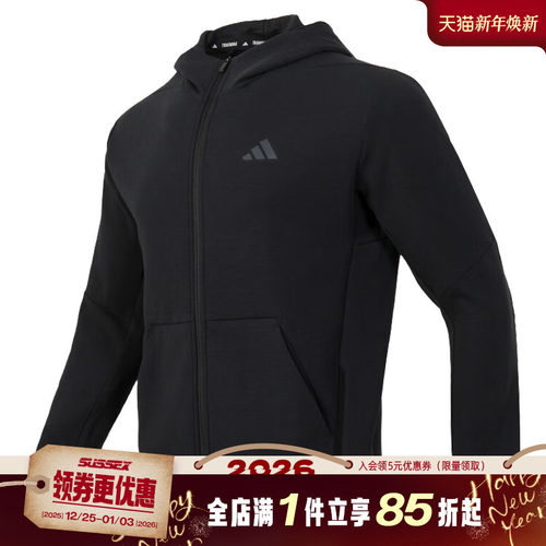 阿迪达斯运动休闲夹克外套