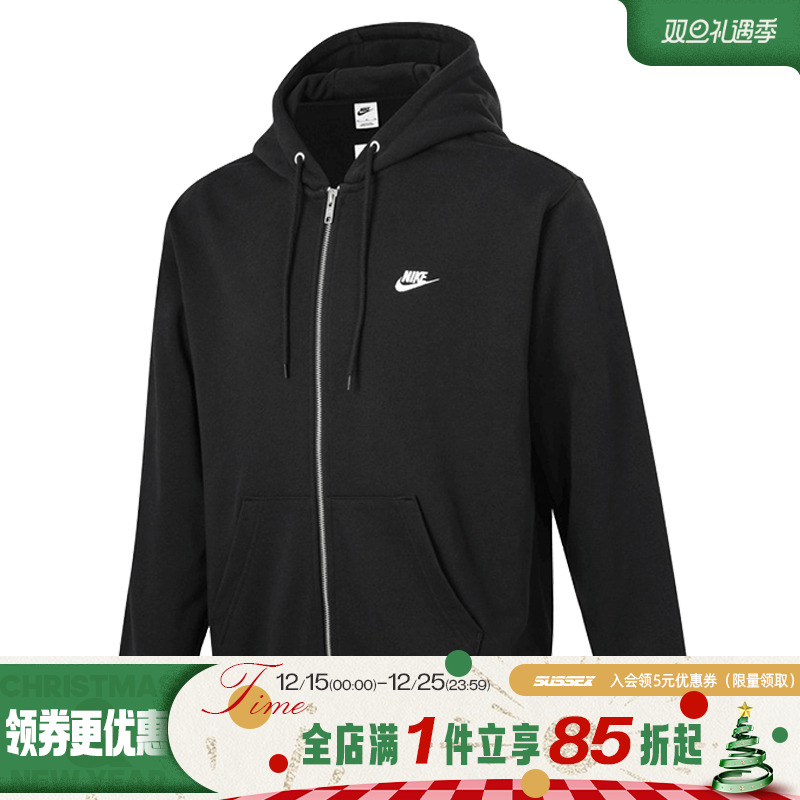 nike耐克运动休闲夹克外套
