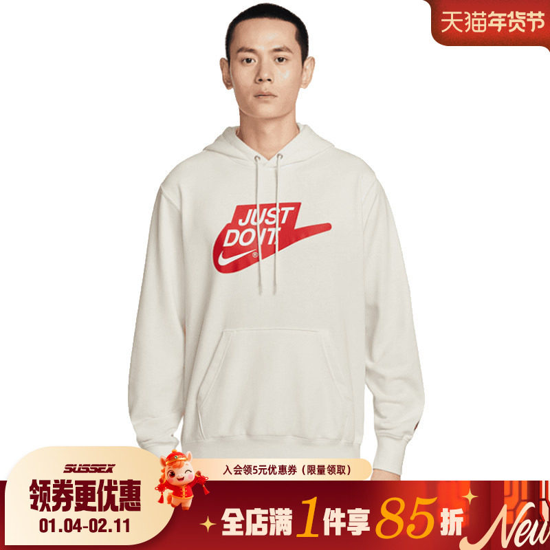 nike耐克春季男子运动休闲连帽卫衣套衫IF0692-133