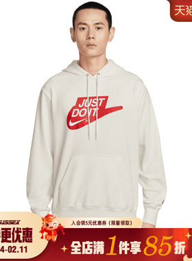 nike耐克春季男子运动休闲连帽卫衣套衫IF0692-133