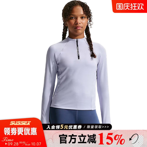 nike耐克运动训练休闲T恤