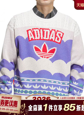 阿迪达斯三叶草春季男子运动休闲卫衣套衫JL8366
