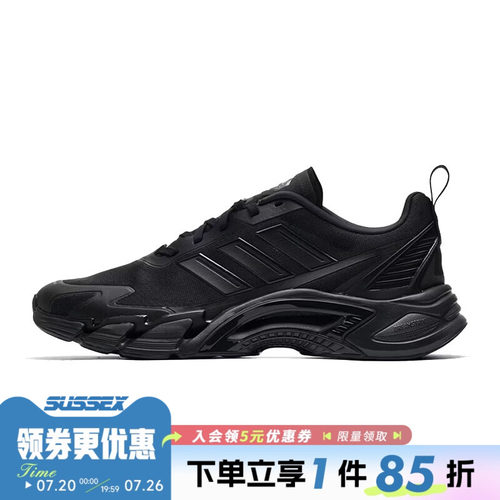阿迪达斯运动训练跑步鞋