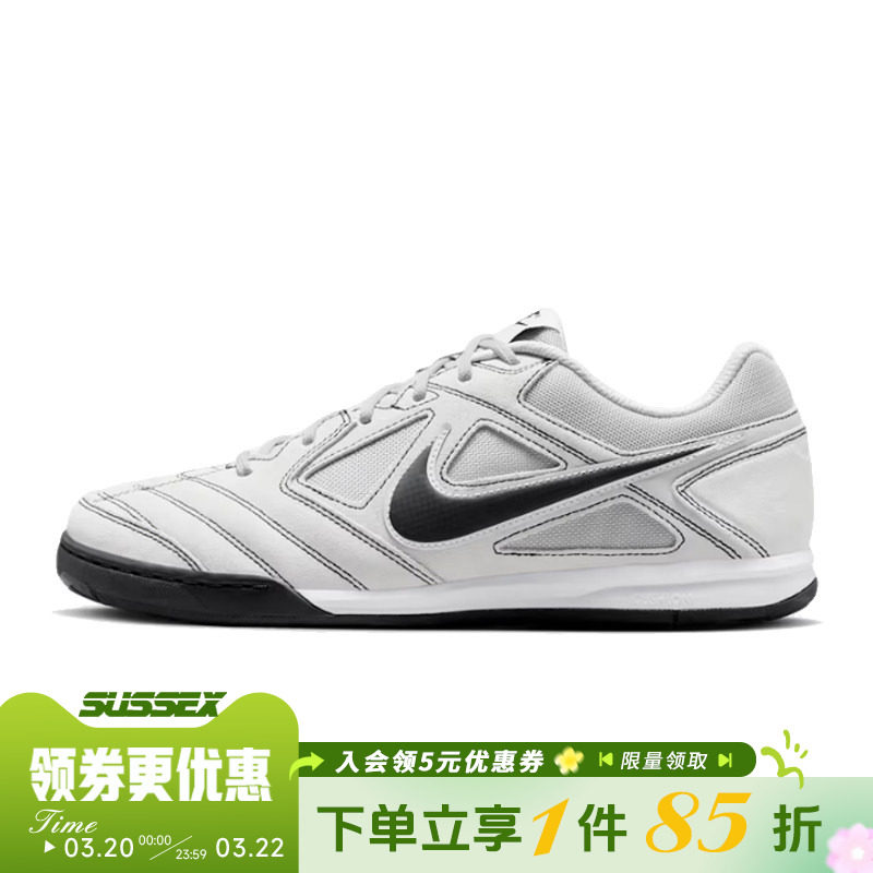 nike耐克春季男鞋GATO运动鞋训练足球鞋HQ6020-007