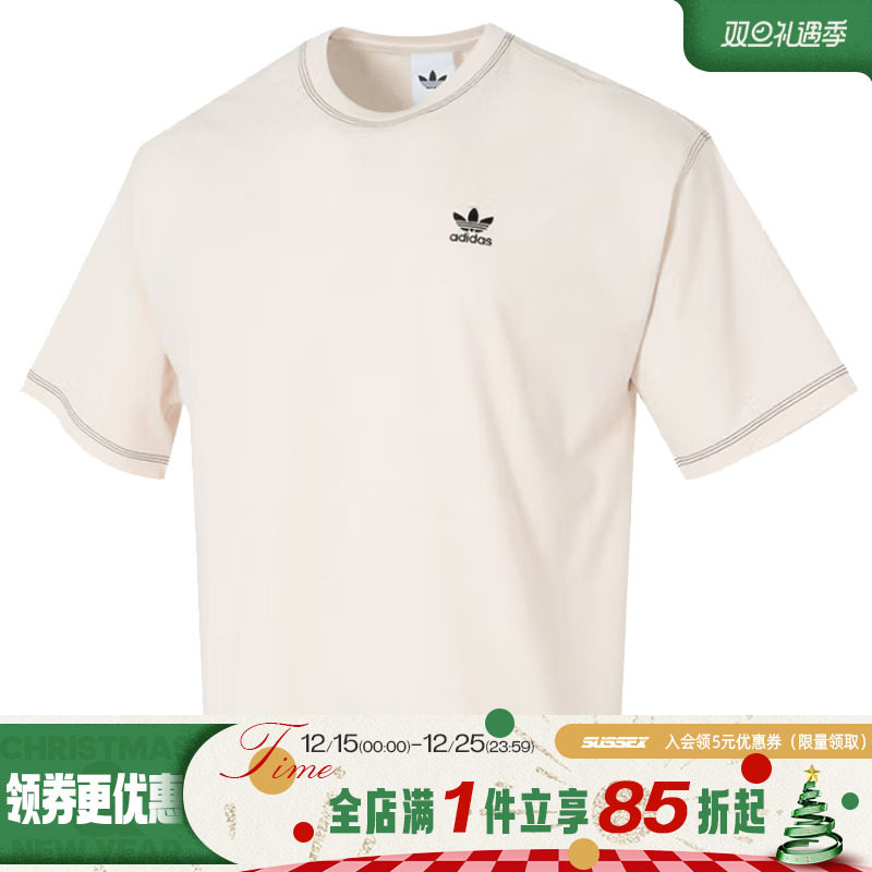 阿迪达斯运动训练休闲T恤