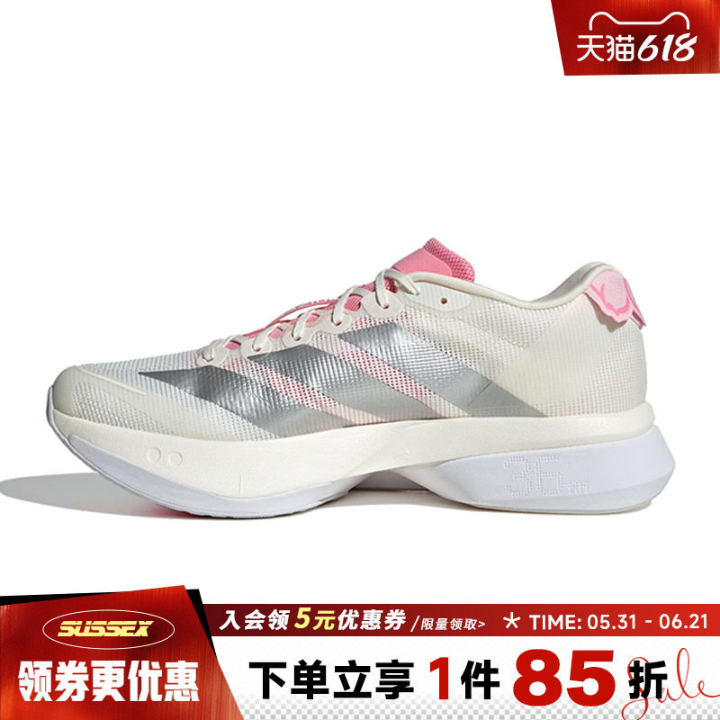 阿迪达斯春季男鞋ADIZERO BOSTON 13运动鞋训练跑步鞋JQ9666