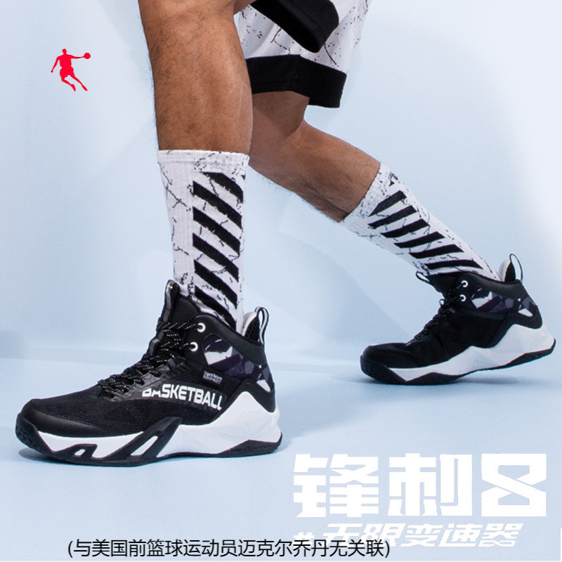 穿3年不坏！正品乔丹网面篮球鞋
