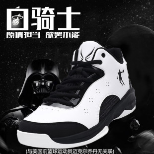 乔丹低帮篮球鞋白色地板硬地防滑球鞋正品皮面运动鞋学生比赛战靴