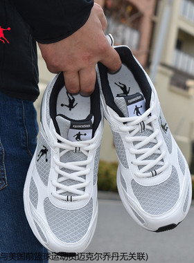 乔丹氢速白色男鞋减震软底跑步鞋网面运动鞋正品轻旅游鞋徒步波鞋