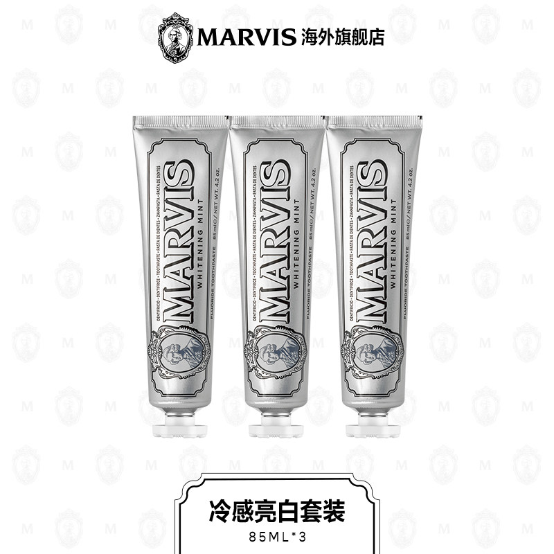 Marvis玛尔仕亮白薄荷牙膏85ml*3套装美白去黄呵护牙龈进口玛尔斯