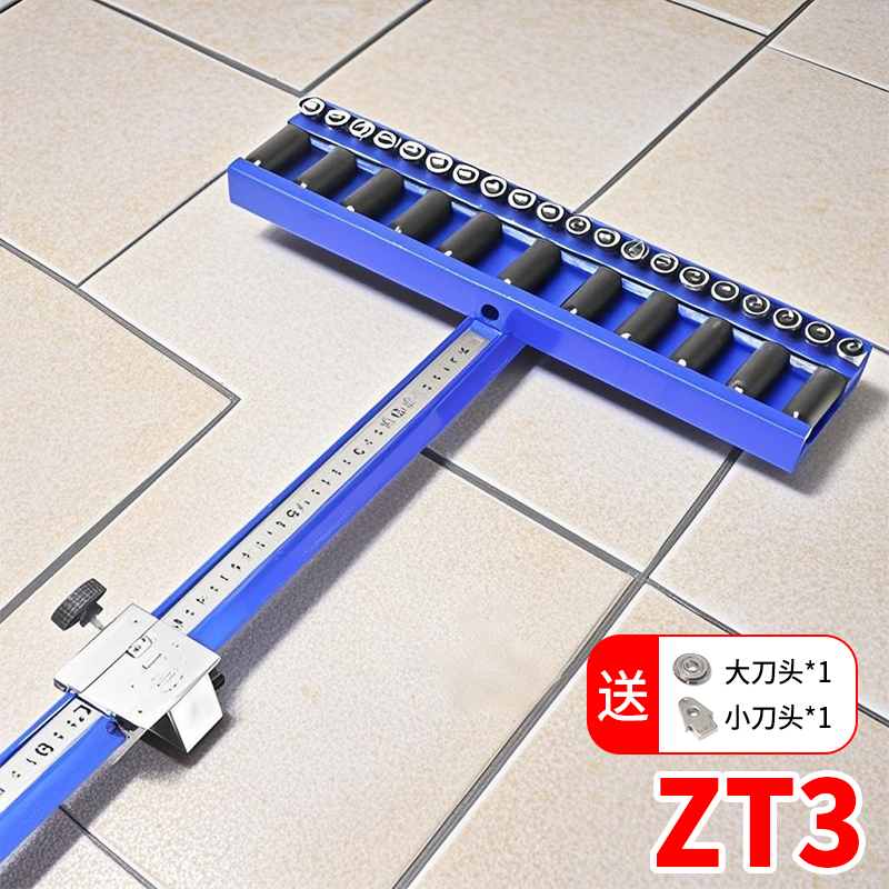 贝石特t型刀切划割岩板瓷砖新款直角推刀地板砖切割划刀神器ZT3