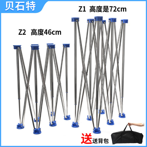 贝石特蜘蛛腿瓦工专用工作台可折叠加厚不锈钢多功能桌面