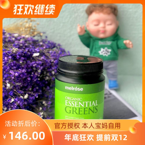绿瘦子大麦草价格 绿瘦子大麦草图片 星期三